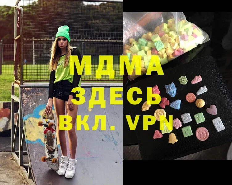 дарк нет телеграм  Чёрмоз  МДМА Molly 