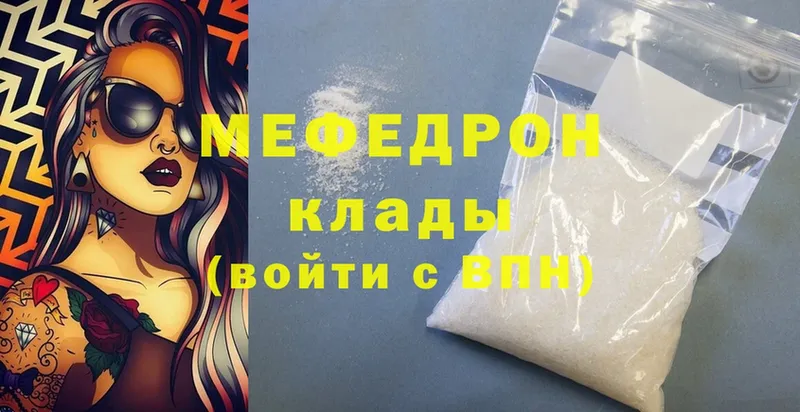 hydra ССЫЛКА  Чёрмоз  МЕФ mephedrone  наркошоп 