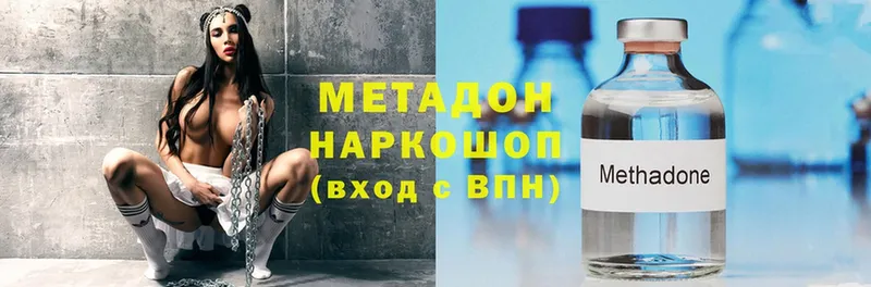 kraken ссылки  наркота  Чёрмоз  Метадон methadone 